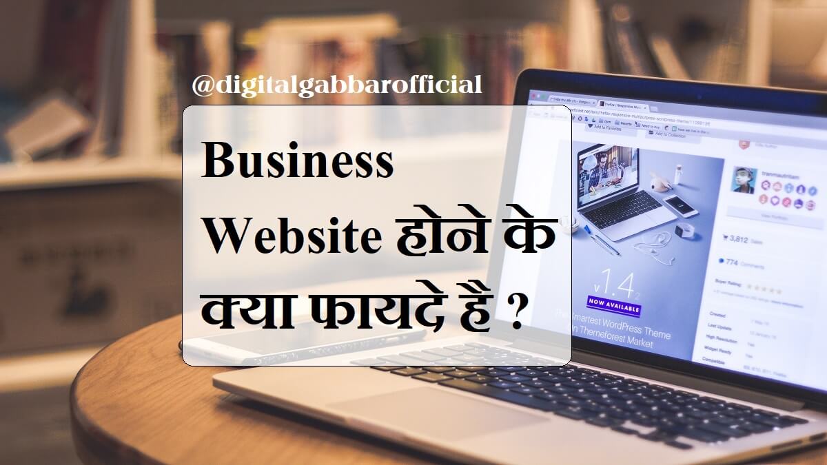 Benefits of a Business Website