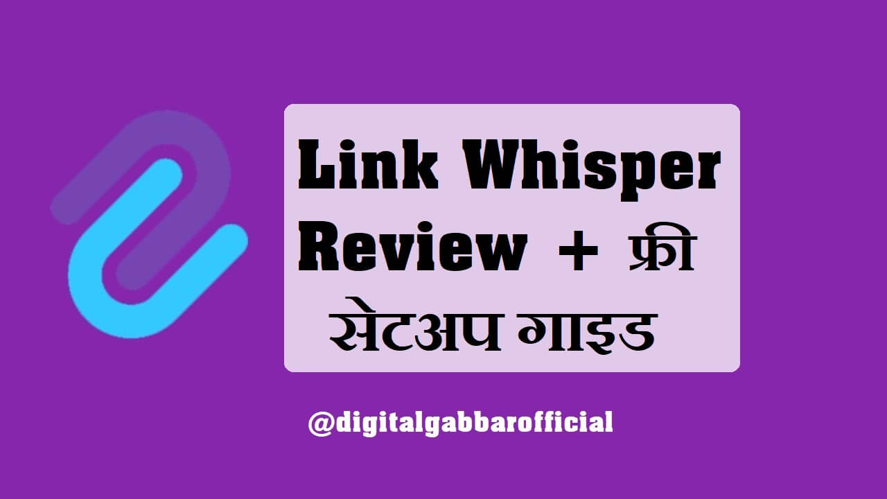 Link whisper WordPress Plugin