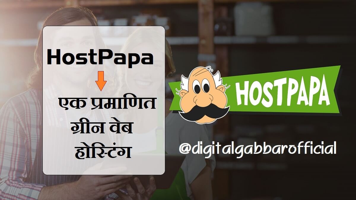 HostPapa