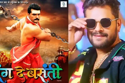 Khesari Lal Yadav's Film Rang De Basanti Continues To Be A Hit, Now Making Waves On Youtube