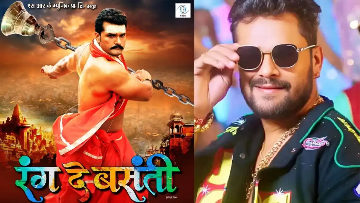 Khesari Lal Yadav's Film Rang De Basanti Continues To Be A Hit, Now Making Waves On Youtube