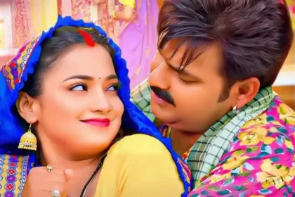 Pawan Singh's New Song Created A Stir, Romantic Banter With Aastha Singh Seen