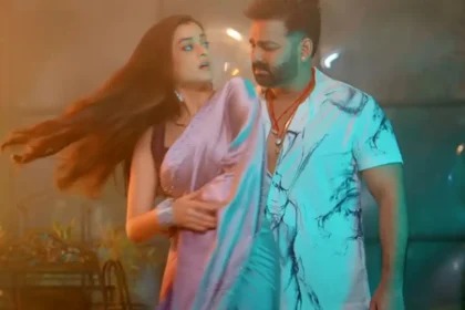 Pawan Singh's New Blast Aho Raja Became Viral On Social Media As Soon As It Was Released