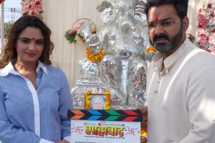 Power Star Pawan Singh's Movie Shahabad Launched Grandly