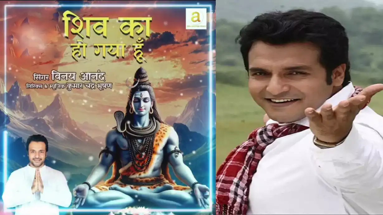 Actor Singer Vinay Anand's Shiv Bhakti Song Shiv Ka Ho Gaya Hoon Released In New Year 2025