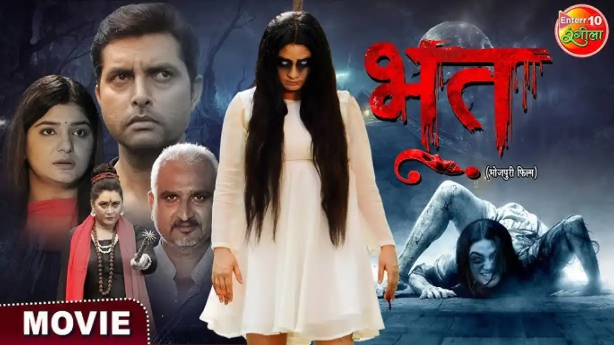 First Look Of 'vikrant Singh's New Horror Film 'bhoot' Released, 'ritu Singh' Becomes A Ghost