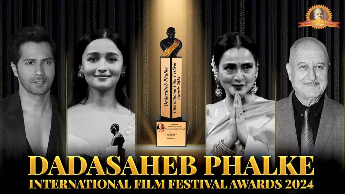 Dadasaheb Phalke International Film Festival 2024