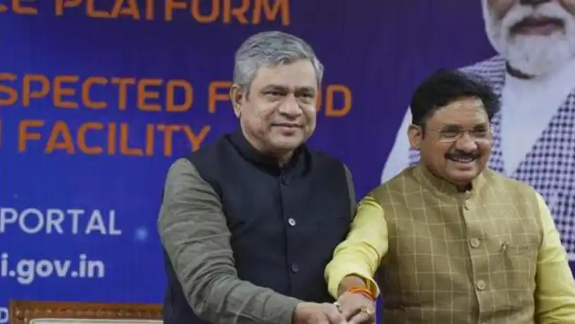 Ashwini Vaishnav; Chakshu portal