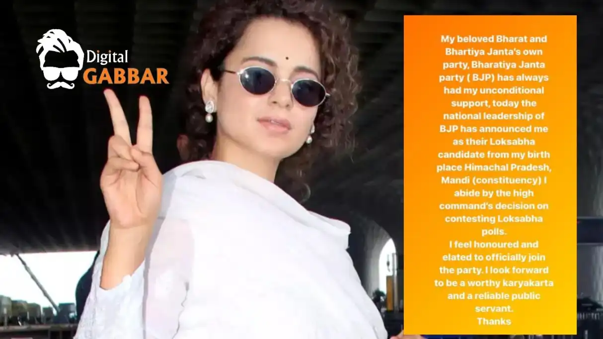 Kangana Ranaut Birthday Gift by BJP