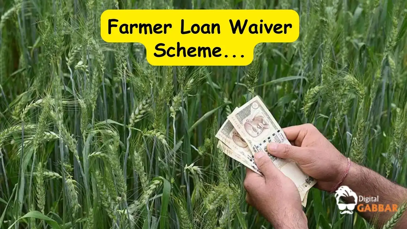 Kisan Karj Mafi Yojana