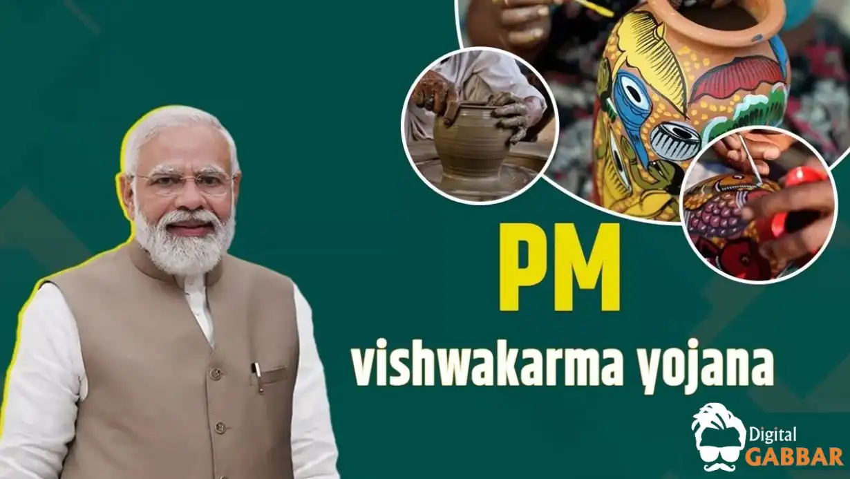 PM Vishwakarma Yojana