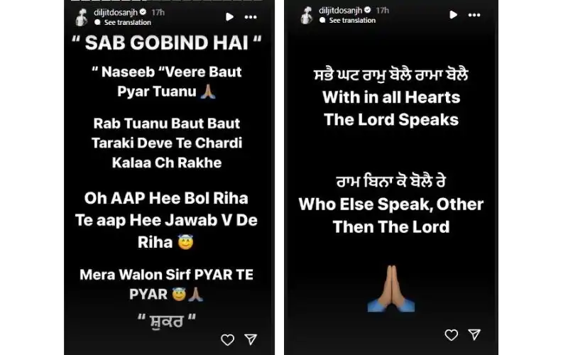 Diljit Dosanjh Smartly Responds to Rapper Naseeb's 'You are not Punjab' Post   1