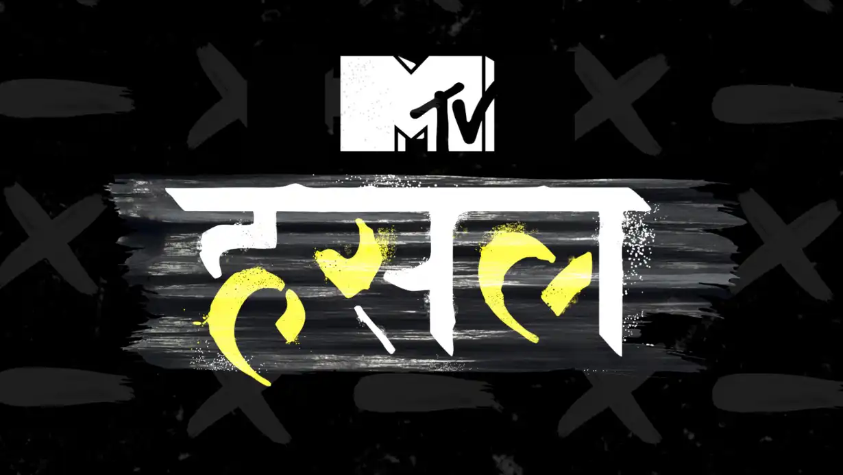 Mtv Hustle Season 4