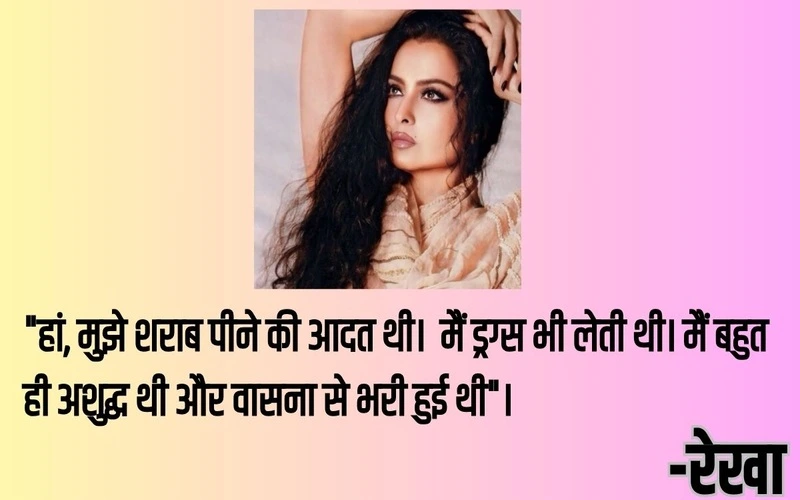 Rekha 