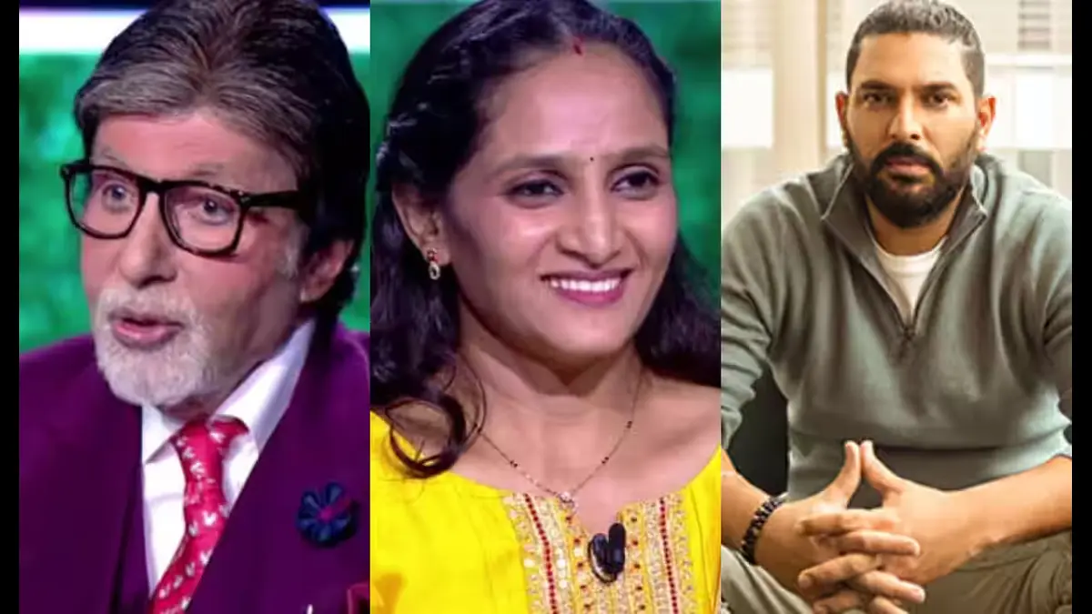 Amitabh Bachchan, Trupti, Yuvraj Singh