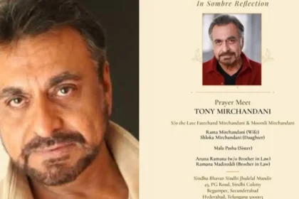 Tony Mirchandani Passes Away