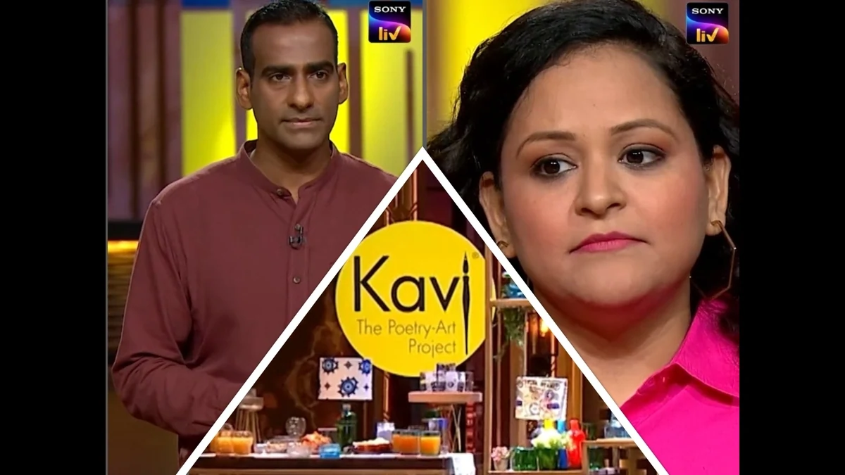 Kavi Founders