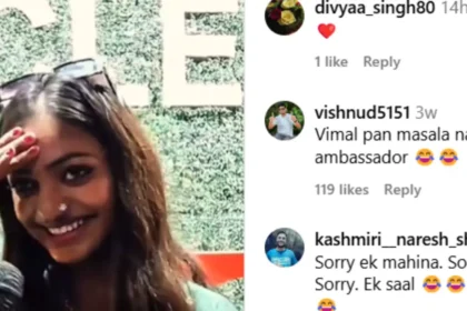 Monalisha Viral Girl Video