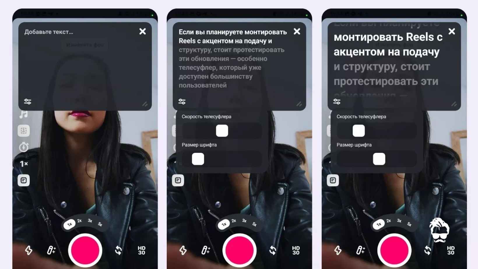 Instagram Gets Teleprompter Feature, Creating Reels Is Now Much Easier 2 Instagram Teleprompter Feature