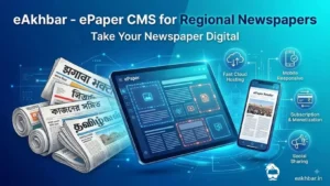 Eakhbar Epaper Cms For Regional Newspapers